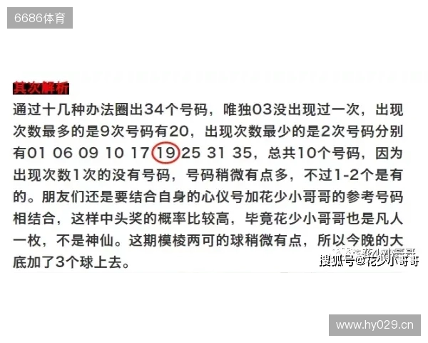 体彩大乐透第25127期的逻辑分析情况 体彩大乐透第25127期的逻辑分析情况