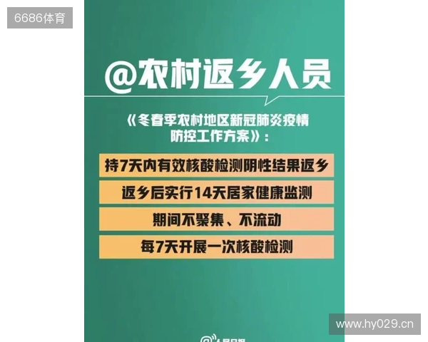 温故知新：双色球2025129期，河北邯郸丛台一人中3195万，太牛了