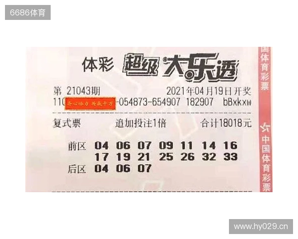大乐透超冷组合隔279期回归 下期后区开这码? 大乐透超冷组合隔279期回归 下期后区开这码?