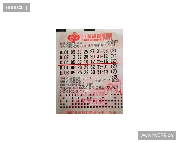 双色球2025130期中出一等奖14注筹集公益金1.35亿元 双色球2025130期中出一等奖14注筹集公益金1.35亿元