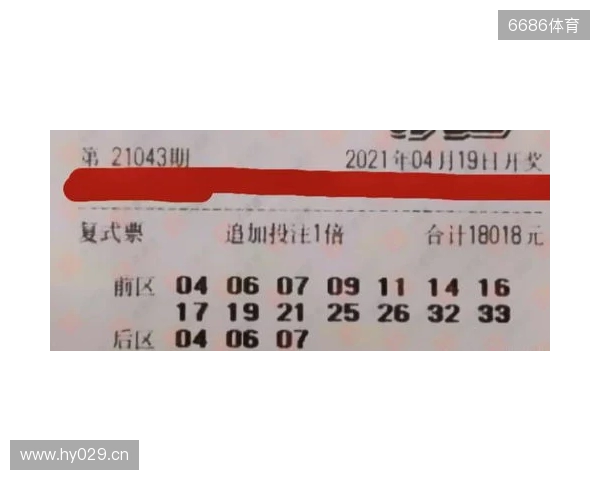 15组99倍单式横空出世！7722元复式压轴，大乐透25130期晒票