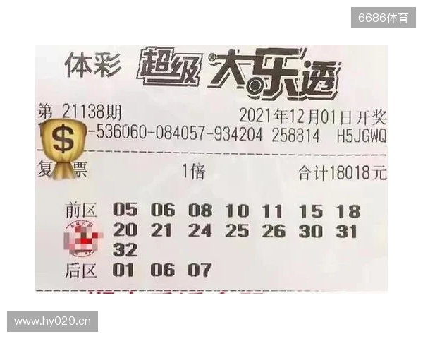 第25132期大乐透参考号码 第25132期大乐透参考号码