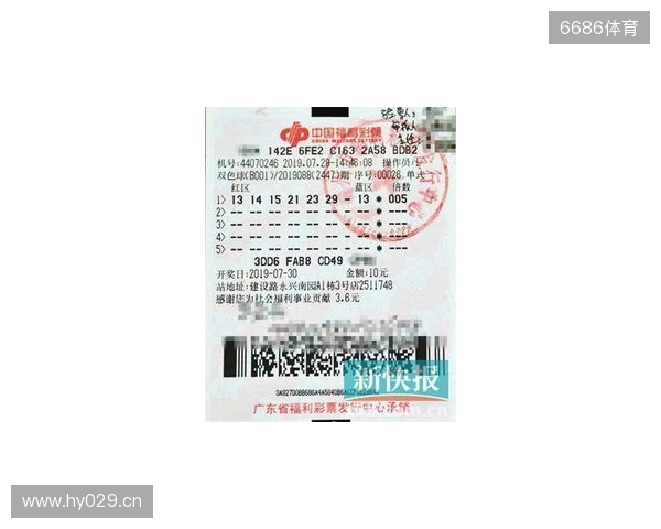 双色球2025132期一等奖开出8注,出自6省市 双色球2025132期一等奖开出8注,出自6省市