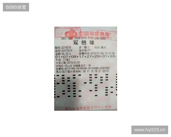 兑换零钱随手购彩喜中大乐透二等奖！