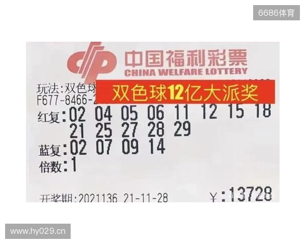 双色球25134期（2025-11-20）科学投注策略