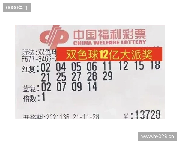 双色球25135期(2025-11-23)科学投注策略 双色球25135期(2025-11-23)科学投注策略