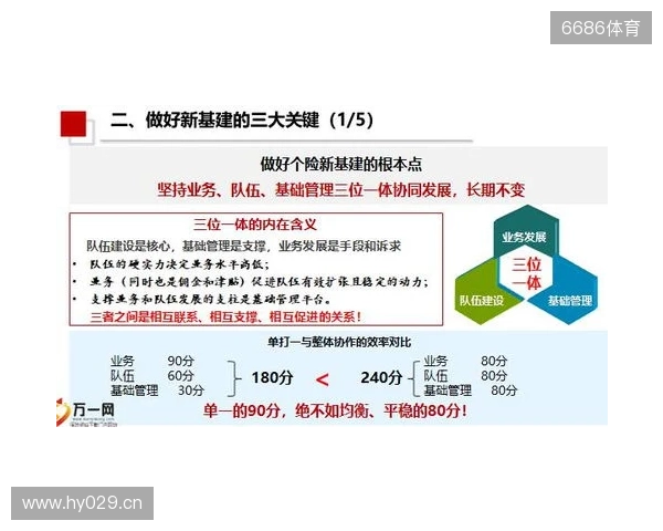 义乌体彩赴丽交流，共探体彩高质量发展新路径