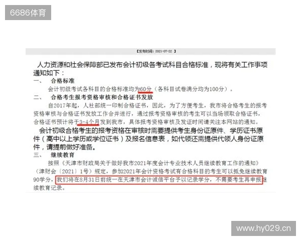 继续跟随丹丹大神,总有一次中的!双色球25136期最新预测! 继续跟随丹丹大神,总有一次中的!双色球25136期最新预测!