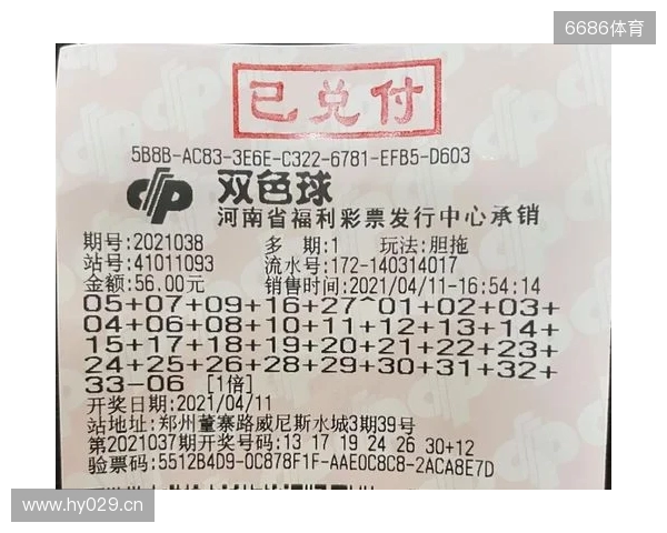 耕农双色球137期预测,参考精选蓝二围一01与16,分析红区胆31。 耕农双色球137期预测,参考精选蓝二围一01与16,分析红区胆31。