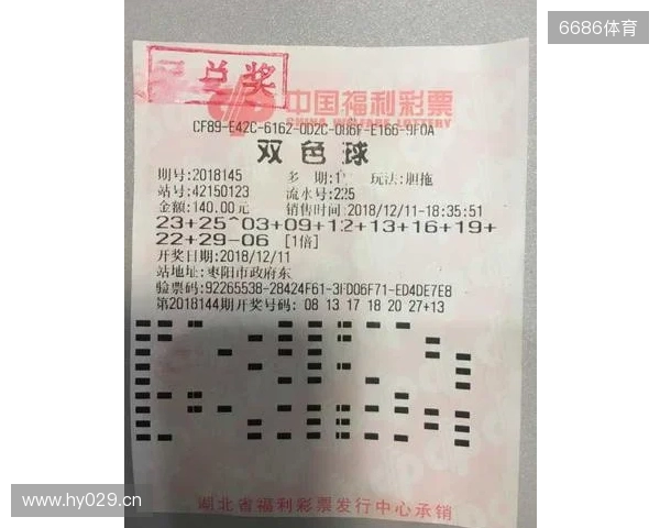 双色球2025136期一等奖井喷43注,出自7省市 双色球2025136期一等奖井喷43注,出自7省市