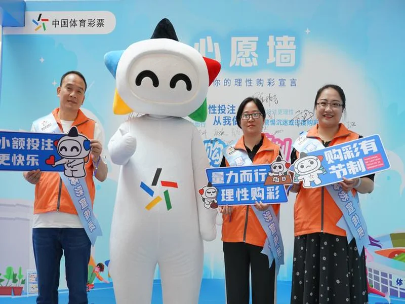 吉林体彩文创作品征集大赛宣讲活动走进东北师范大学