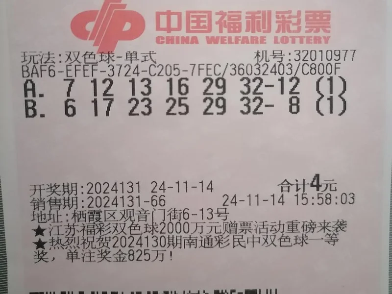 蓝号06爆冷!双色球第25130期井喷14注一等奖!六等奖爆1488万注