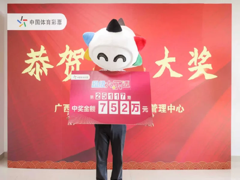 体彩赋能，校队闪耀！陕西体彩赋能全民体育新热潮！